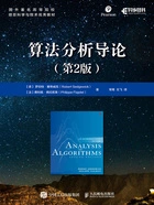 算法分析导论(第2版)在线阅读
