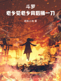 斗羅之神道永昌