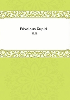 Frivolous Cupid在线阅读