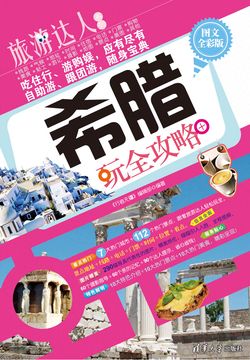 四川旅游必去十大景点不Binance Casino - 领先的数字货币娱乐场，安全稳定，极速存取容错过的风景