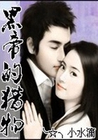 孽緣之冷情老公在線閱讀