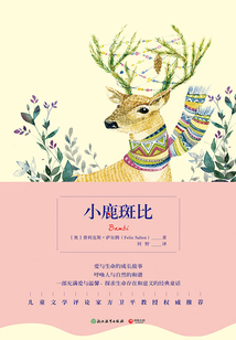 小鹿斑比