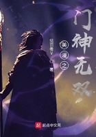 美漫之门神无双在线阅读