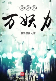 退役國武