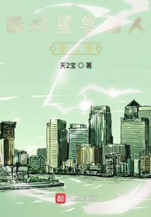 西游星獸獵人第二部