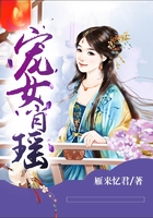宠女肖瑶在线阅读