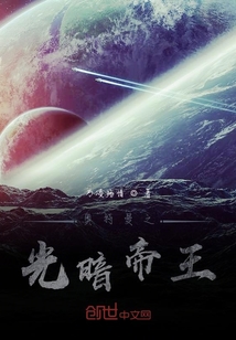 奧特曼之光暗帝王