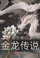 绝世唐门金龙传说