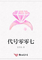 代号零零七在线阅读