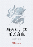 與天斗，其樂無窮也在線閱讀