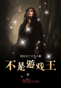 不是游戏王 cover