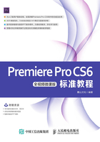 Premiere Pro CS6标准教程（全视频微课版）