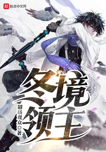 Lord of Winter
