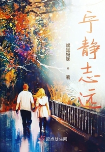 宁静志远