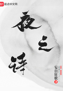 夜之詩