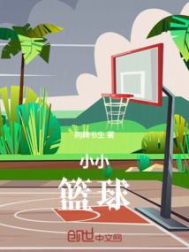庸才籃路
