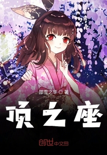 司空望月物语