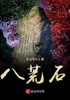 纨绔子弟修仙传