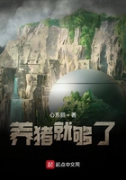 我不用修炼