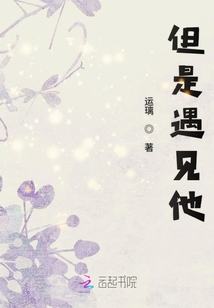 再次遇見竹馬