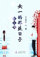 重生為女一的那些日子在線(xiàn)閱讀