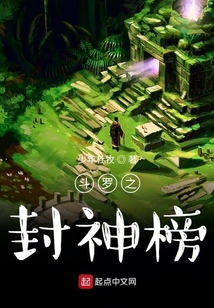 斗羅之開局十萬年獻(xiàn)祭