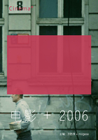 电影+2006