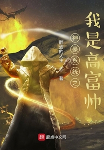 神豪帥帝