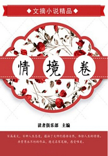 情境卷