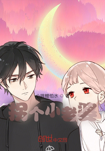 找個嬌小老婆