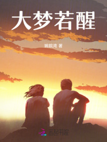 這是第幾次在夢里見你