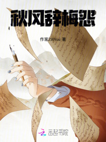 反派覺醒后,主角團被坑慘了