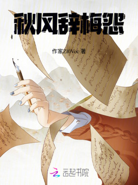 反派觉醒后，主角团被坑惨了在线阅读