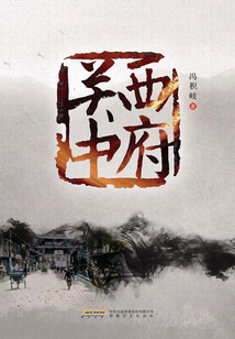 西府關(guān)中
