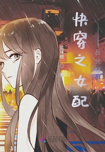 她說不想穿啊