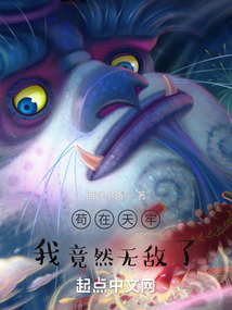 茍在天牢，我竟然無敵了