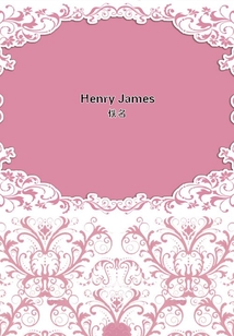 Henry James