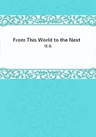 From This World to the Next在線閱讀
