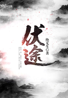 伏途在線閱讀