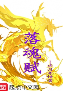 Luo Hun Fu cover