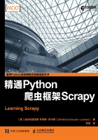 精通Python爬虫框架Scrapy在线阅读