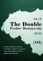 The Double（III）双重人格（英文版）