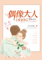 偶像大人,我爱你