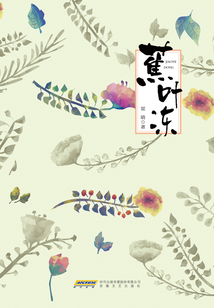 蕉葉凍