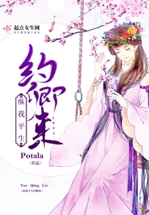 縱我平生約卿來