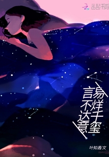易烊千璽言不達(dá)意