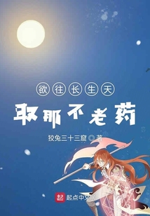 兔子与蛤蟆