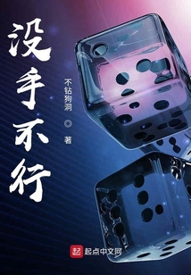 沒手不行