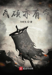 瓦碩亦有命
