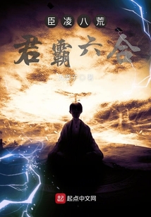上古戰紀天地浩劫